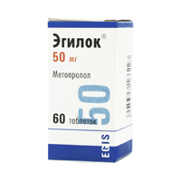 Эгилок таб. 50мг №60