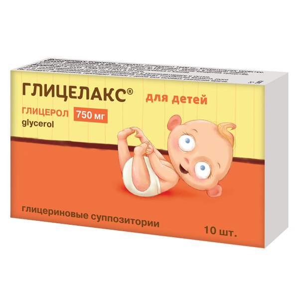 Глицелакс супп. рект. д/детей 750мг №10