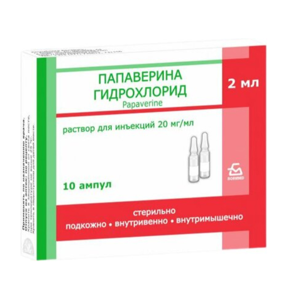 Папаверин р-р д/ин. 20мг/мл 2мл №10