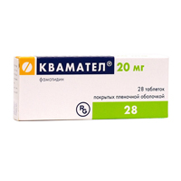 Квамател таб. п.п.о. 20мг №28