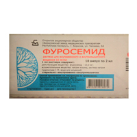 Фуросемид р-р в/в и в/м 10мг/мл 2мл №10