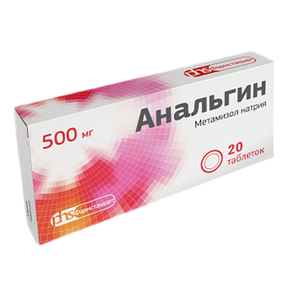 Анальгин таб. 500мг №10