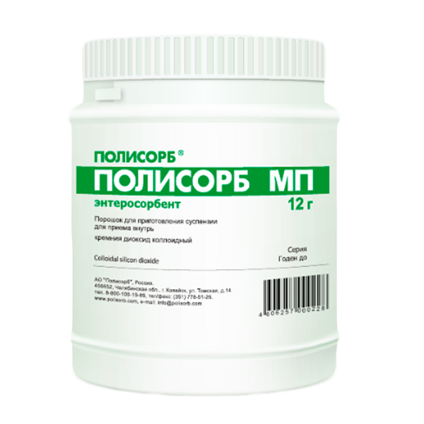 Полисорб МП пор. д/сусп.внутр. 12г