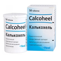 Калькохель таб. сублингв. №50