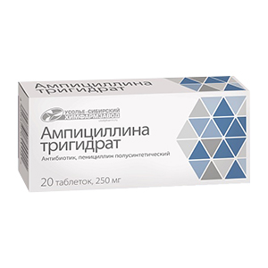 Ампициллин таб. 250мг №20