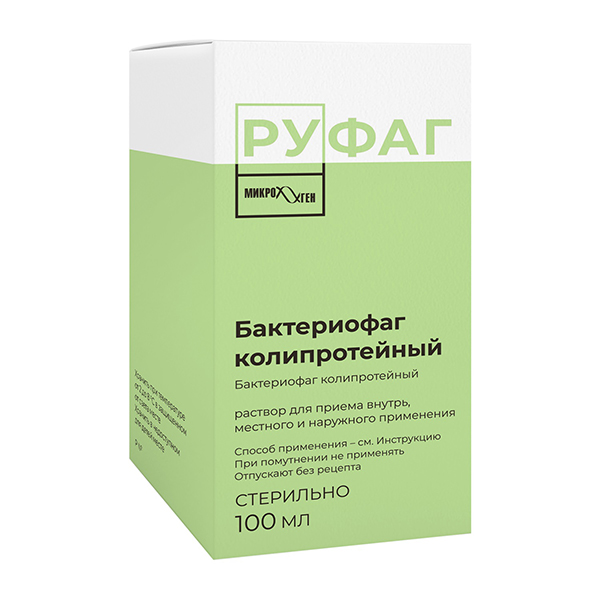 Бактериофаг колипротейный р-р 100мл №1