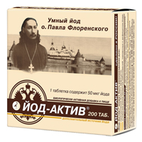 Йод-Актив таб. 50мкг 0,25г №80
