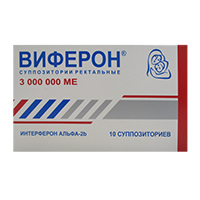 Виферон супп. рект. 3млн.МЕ №10