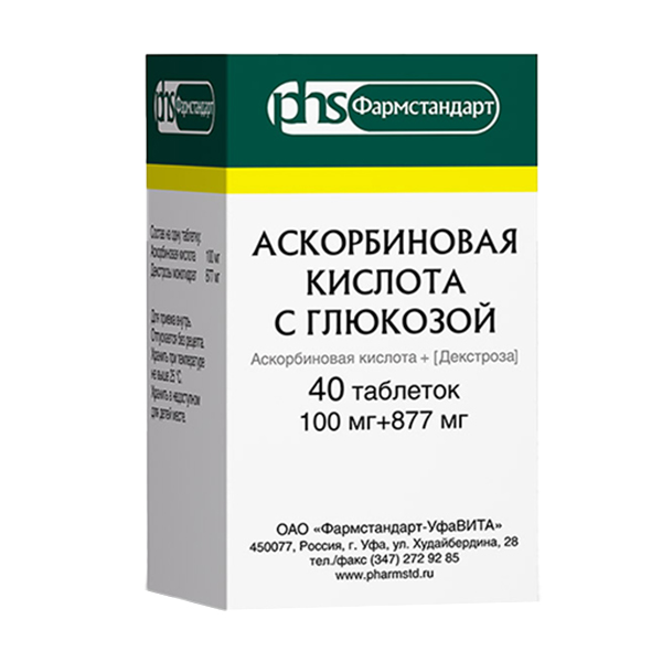 Аскорбиновая к-та с глюкозой таб. 100мг+877мг №40