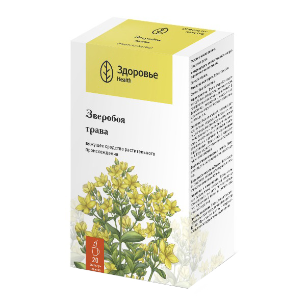 Зверобоя трава 1,5г №20