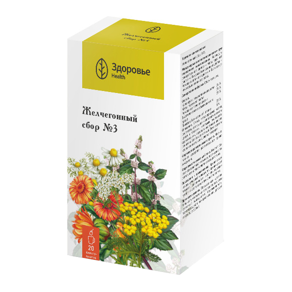 Сбор желчегонный 3 шт. 2г №20