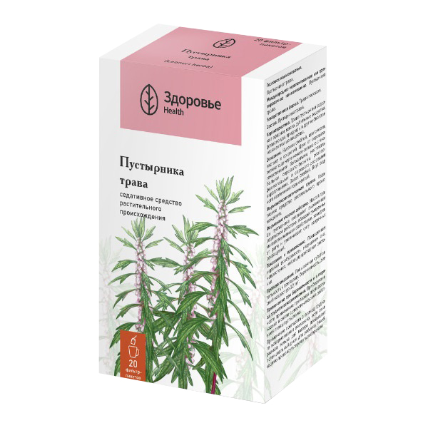 Пустырник трава 1,5г №20
