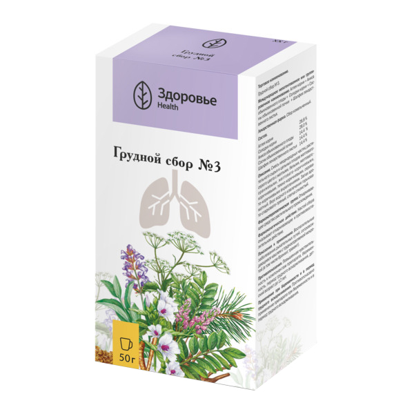 Сбор грудной 3 шт. 50г
