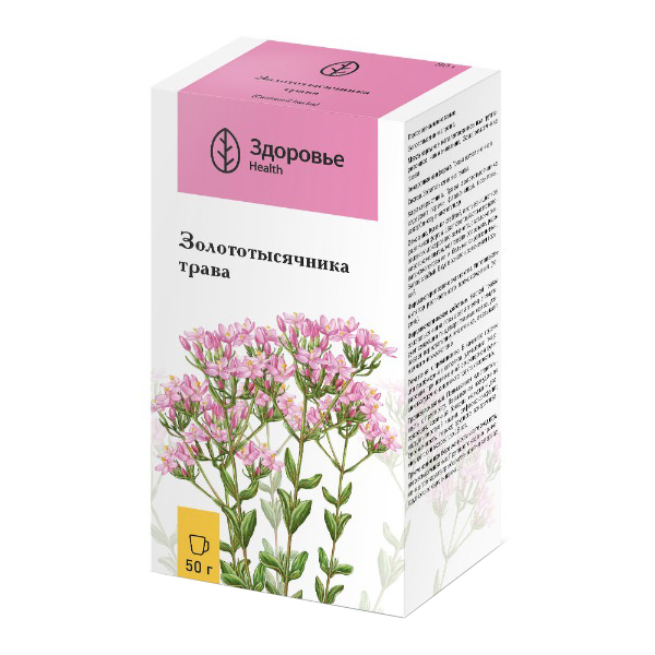 Золототысячник трава 50г