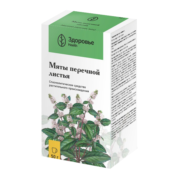 Мята перечная листья 50г