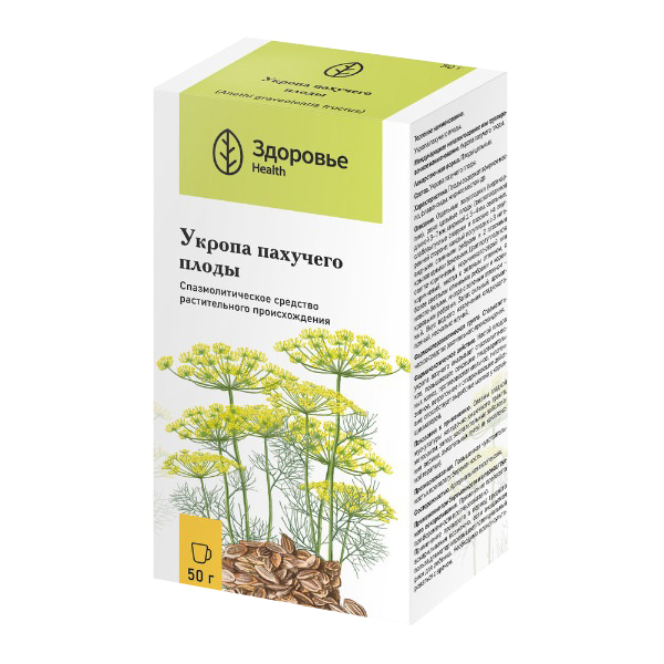 Укроп пахучий плоды 50г