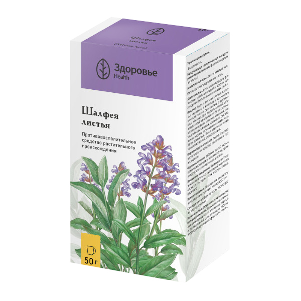 Шалфей листья измельченные 50г