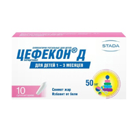 Цефекон Д супп. рект. д/детей 50мг №10
