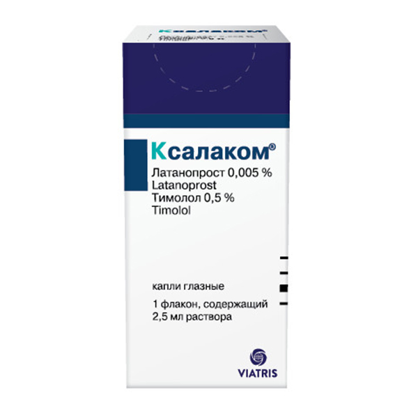 Ксалаком капли гл. 2,5мл №1