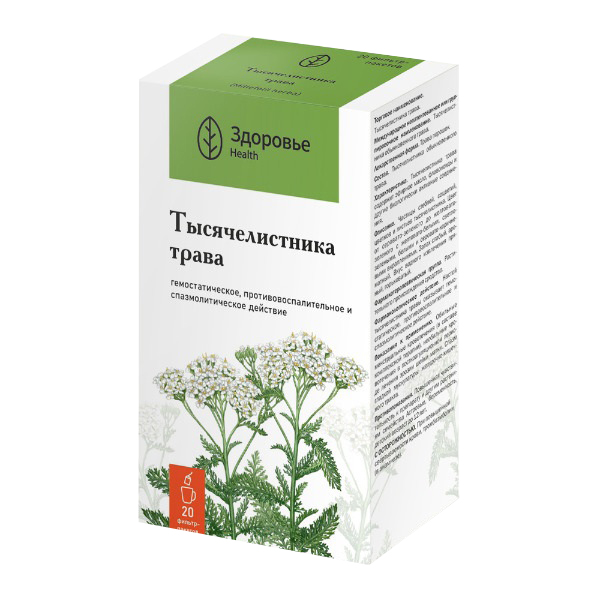 Тысячелистник трава 1,5г №20