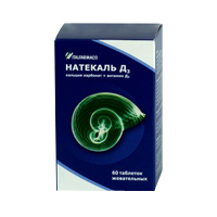 Натекаль Д3 таб. д/рассас №60  (апельсин)