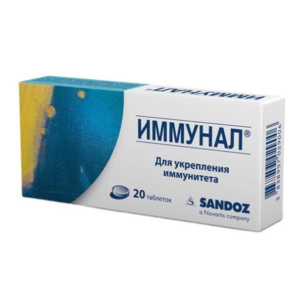Иммунал таб. №20