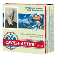 Селен-Актив таб. 250мг №60