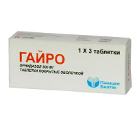 Гайро таб. п.п.о. 500мг №10