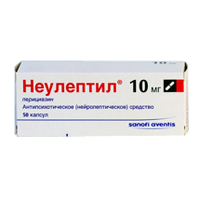 Неулептил капс. 10мг №50