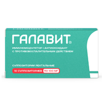 Галавит супп. рект. 100мг №10