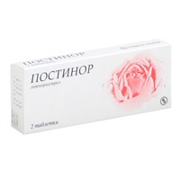 Постинор таб. 0,75мг №2