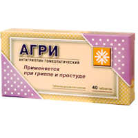 Агри (антигриппин гомеопат.) таб. №40