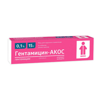 Гентамицин-Акос мазь 0,1% 15г №1
