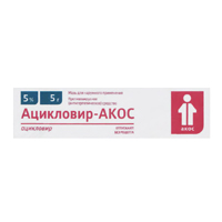 Ацикловир-Акос мазь глазн. 3% 5г №1