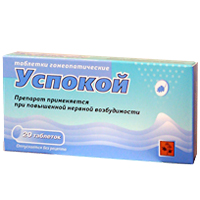 Успокой таб. гомеопат. №20