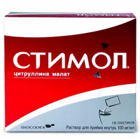 Стимол р-р внутр 100мг/мл 10мл №18