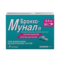 Бронхо-мунал П капс. 3,5мг №10