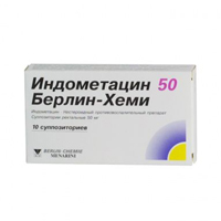 Индометацин 50 Берлин-Хеми супп. рект. 50мг №10