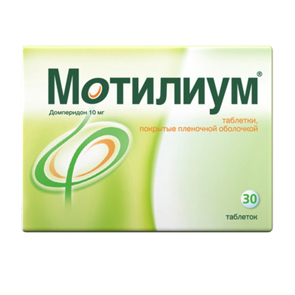 Мотилиум таб. п.п.о. 10мг №30