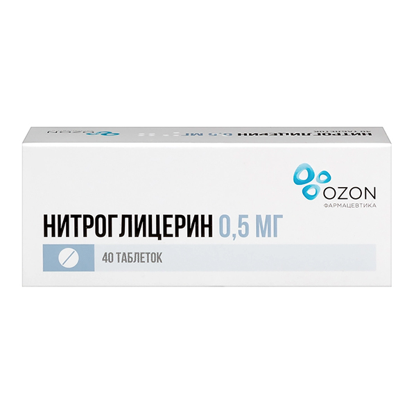 Нитроглицерин таб. подъязыч. 0,5мг №40