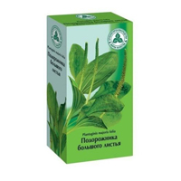 Подорожник большой листья 50г