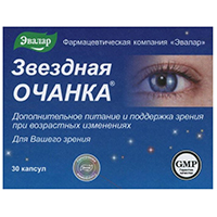Очанка звездная капс. 260мг №30