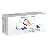 Линдинет 30 таб. п.о 75мкг+30мкг №21