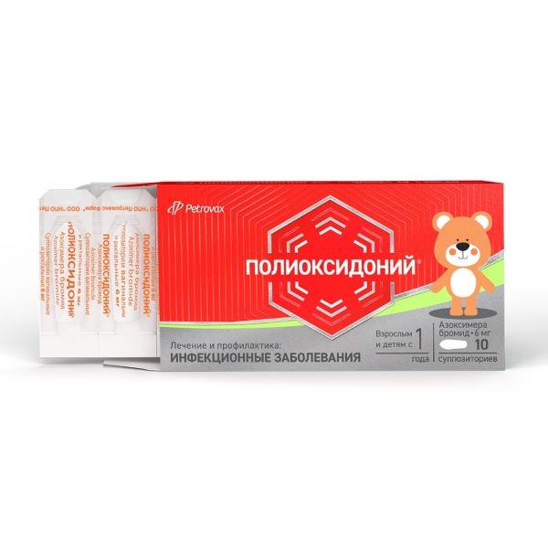 Полиоксидоний супп. ваг/рект 6мг №10