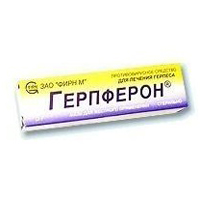 Герпферон мазь д/местн и наруж прим 20000МЕ/г 5г №1