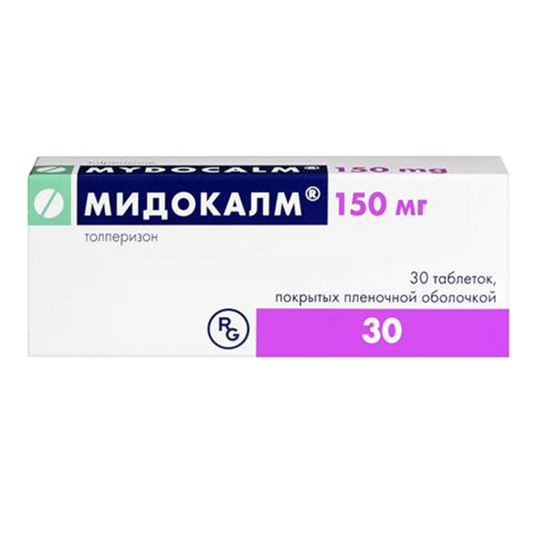 Мидокалм таб. п.п.о. 150мг №30
