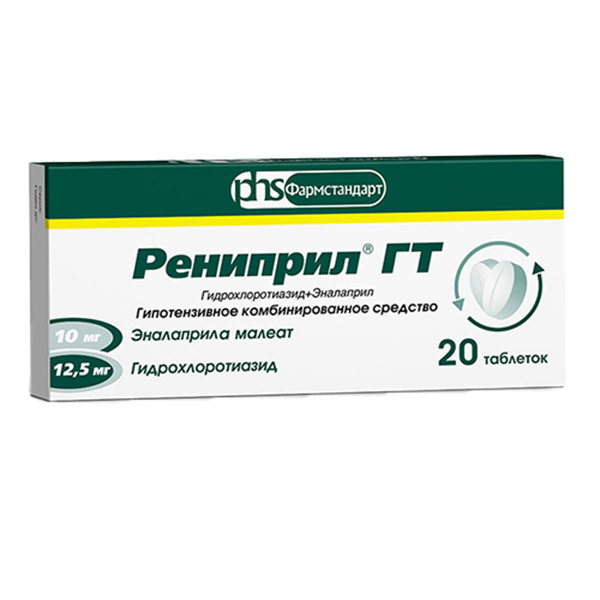 Рениприл ГТ таб. 12,5мг+10мг №20
