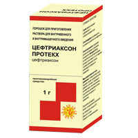 Цефтриаксон пор в/в и в/м 1г №1