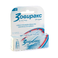 Зовиракс дуо актив крем 5% 2г №1
