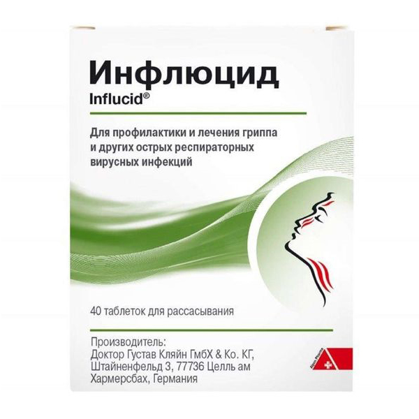Инфлюцид таб. №60